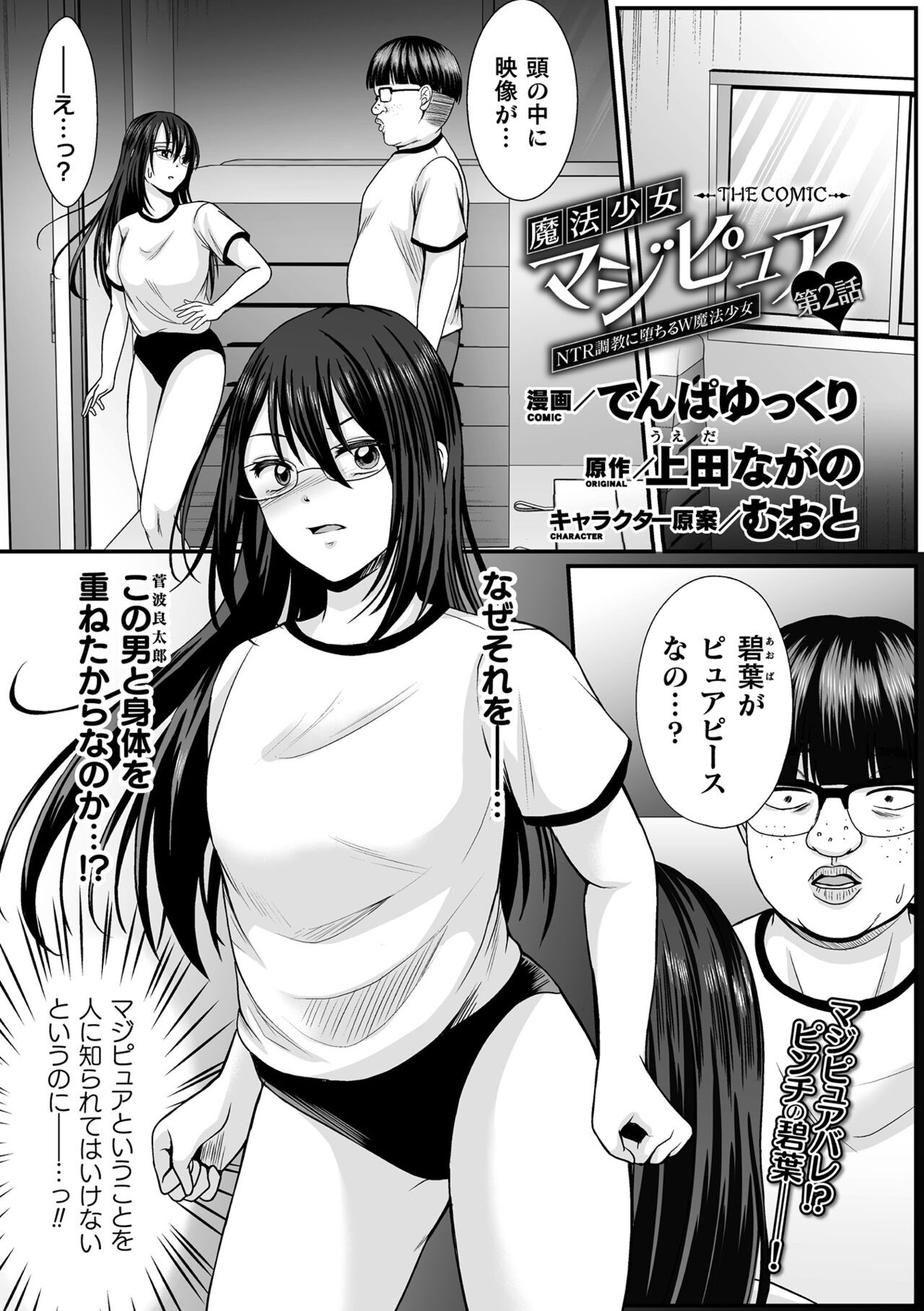Page 461