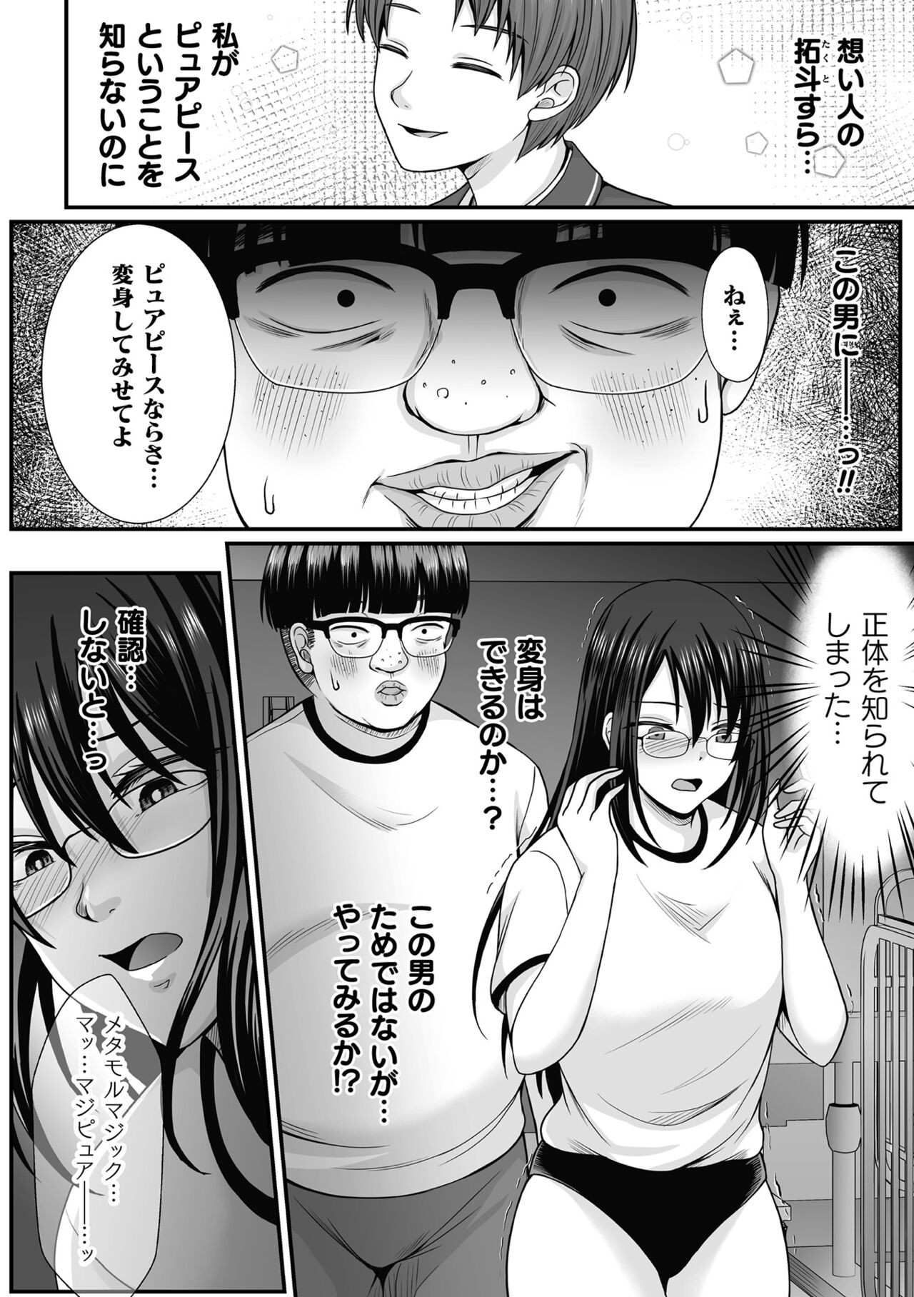 Page 462
