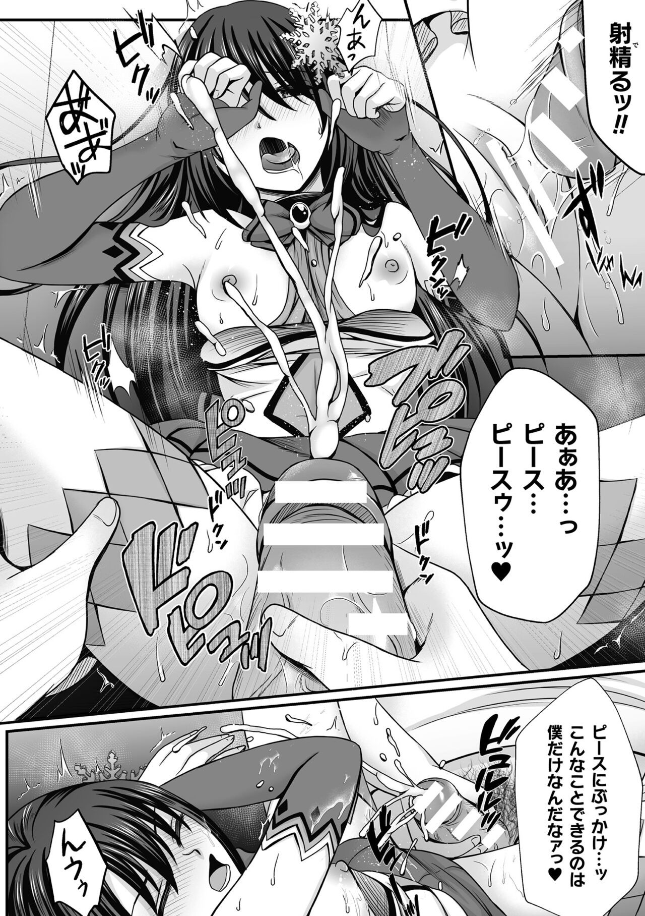 Page 476
