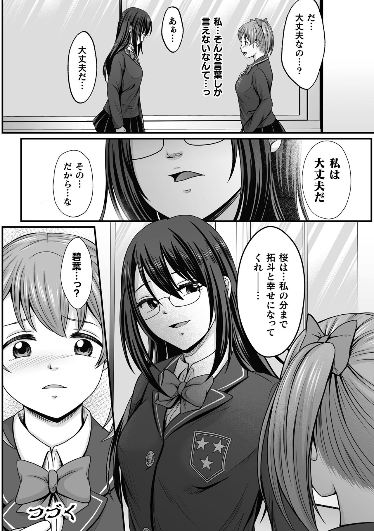 Page 480