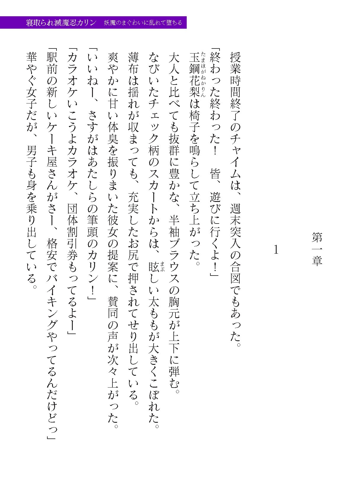 Page 483