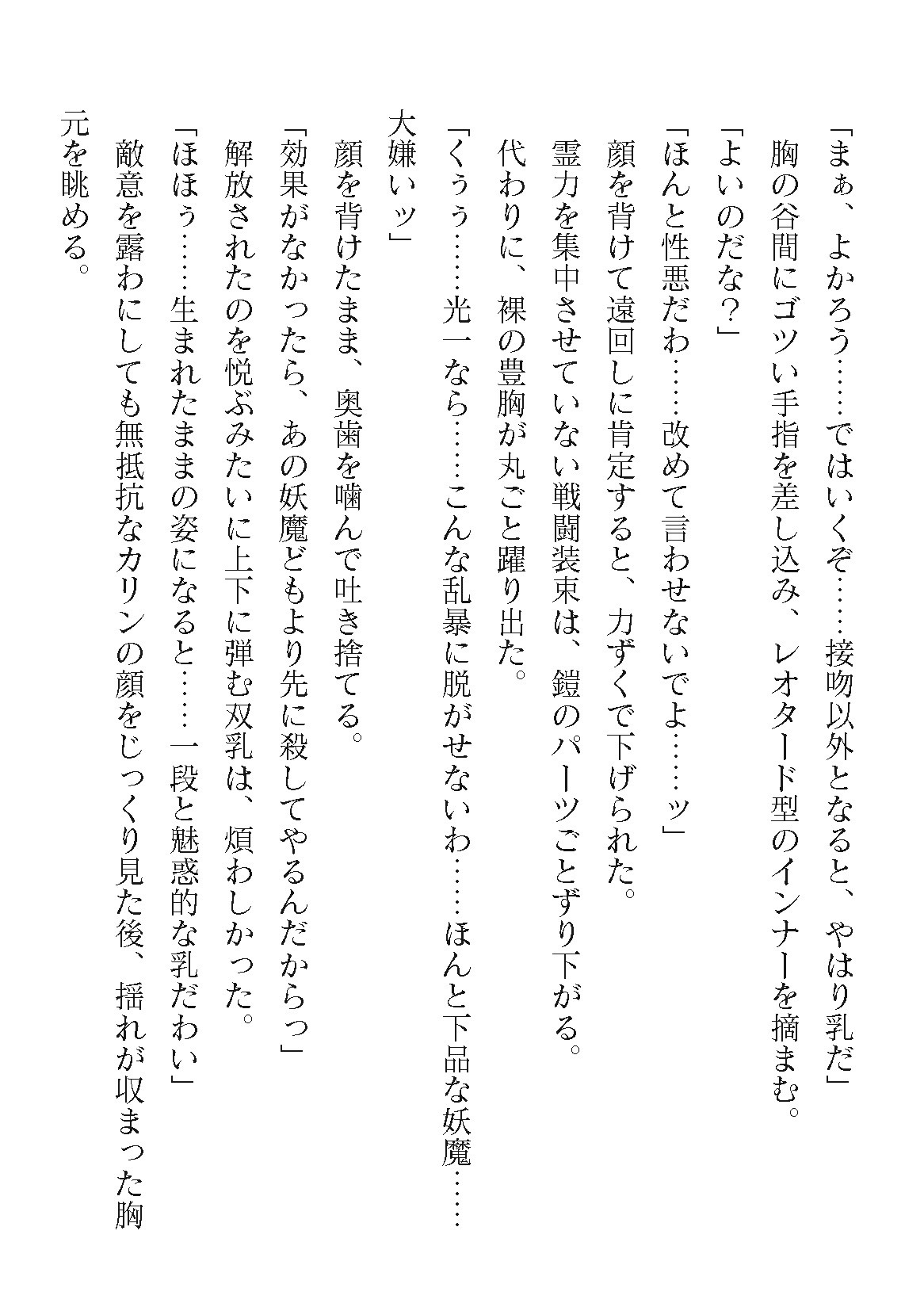 Page 500