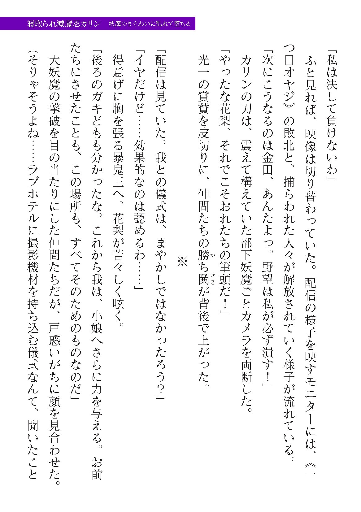 Page 521