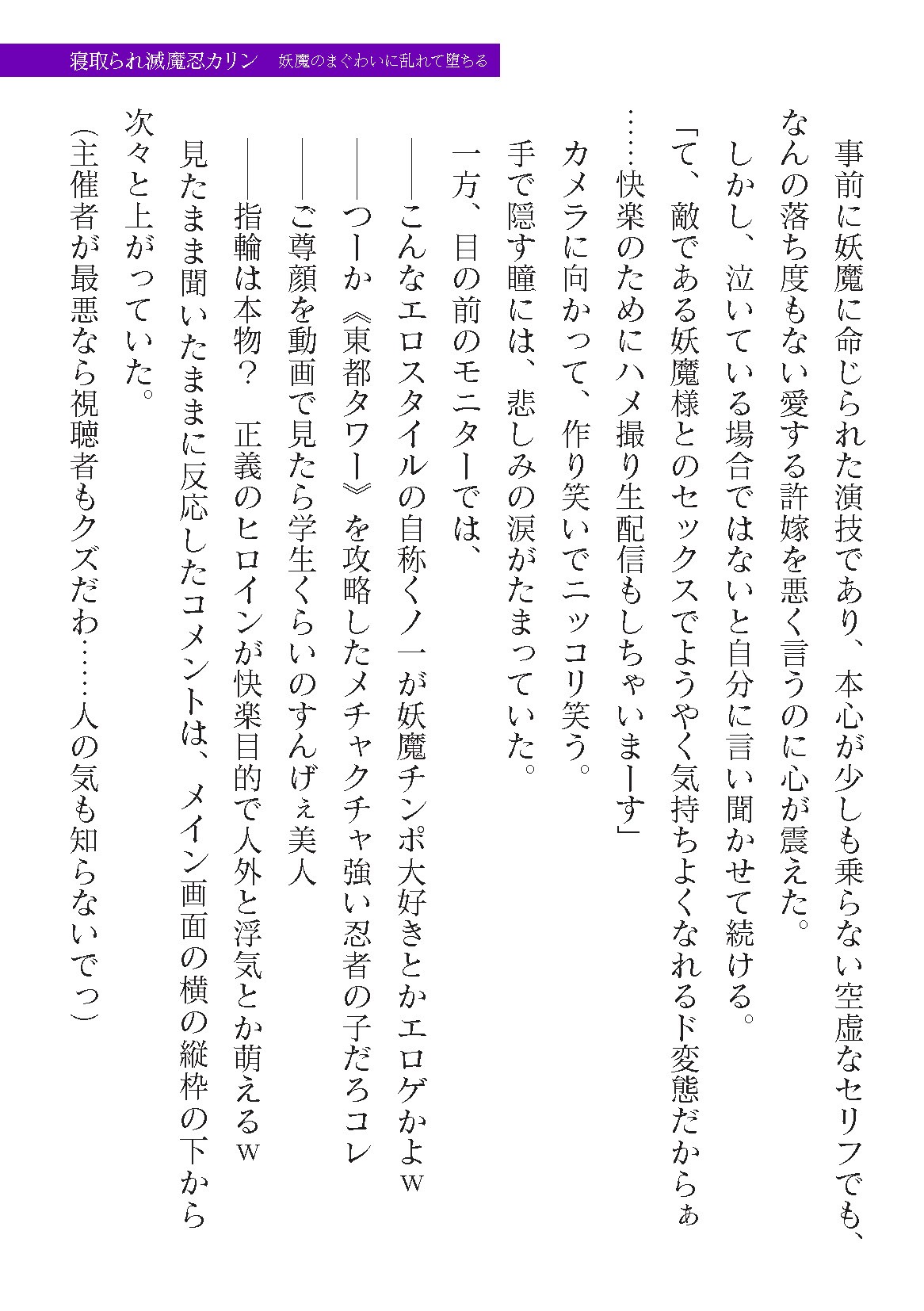 Page 527