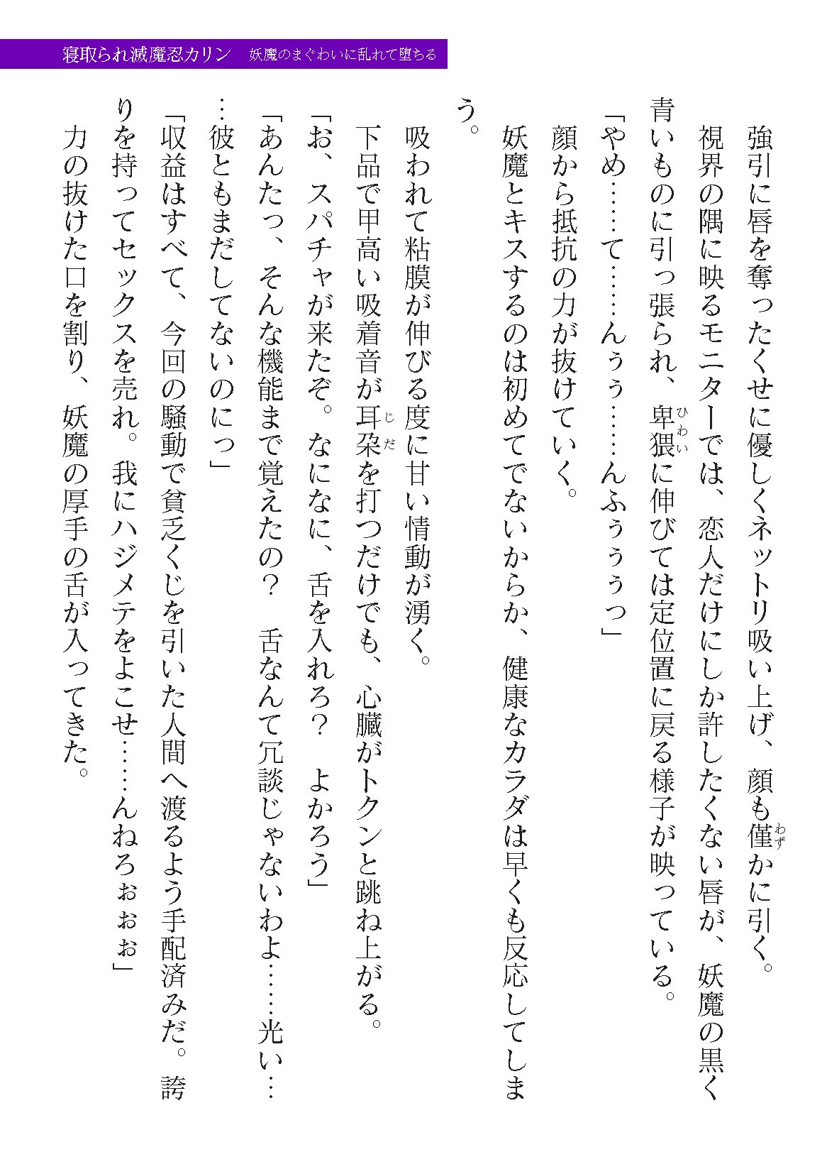 Page 529