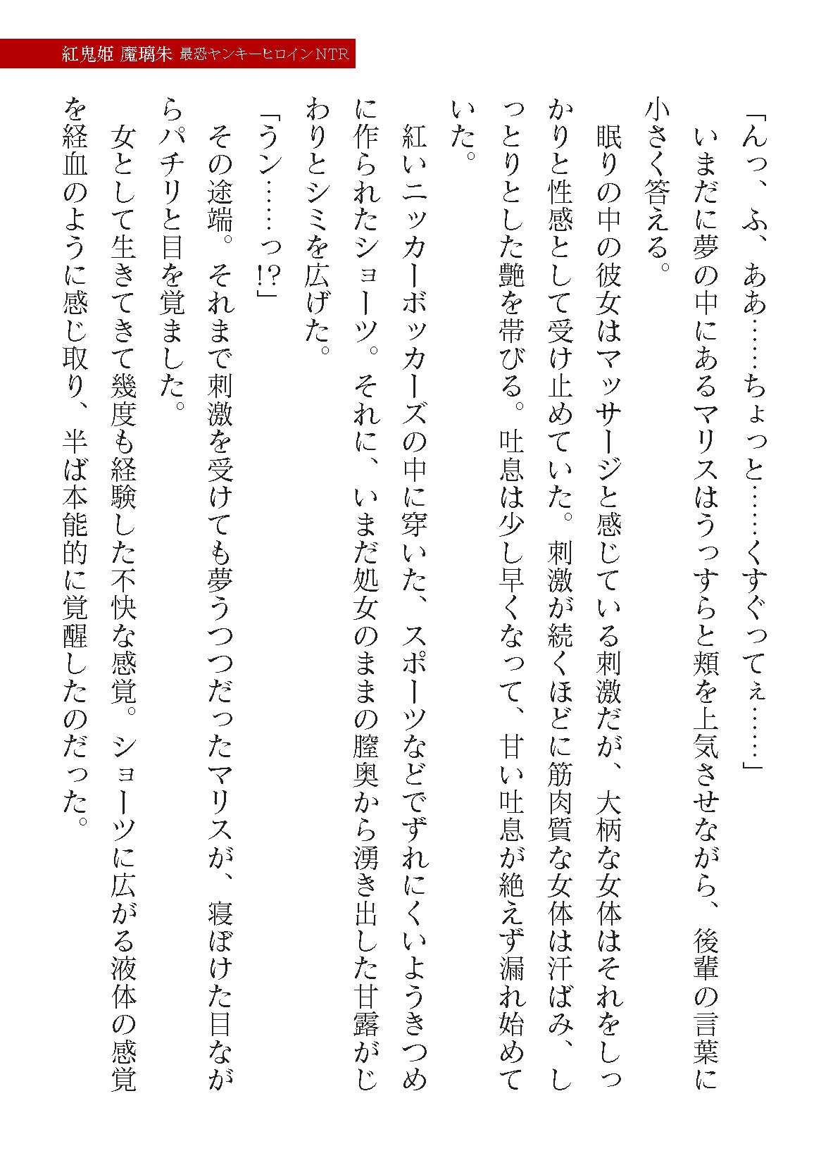 Page 53