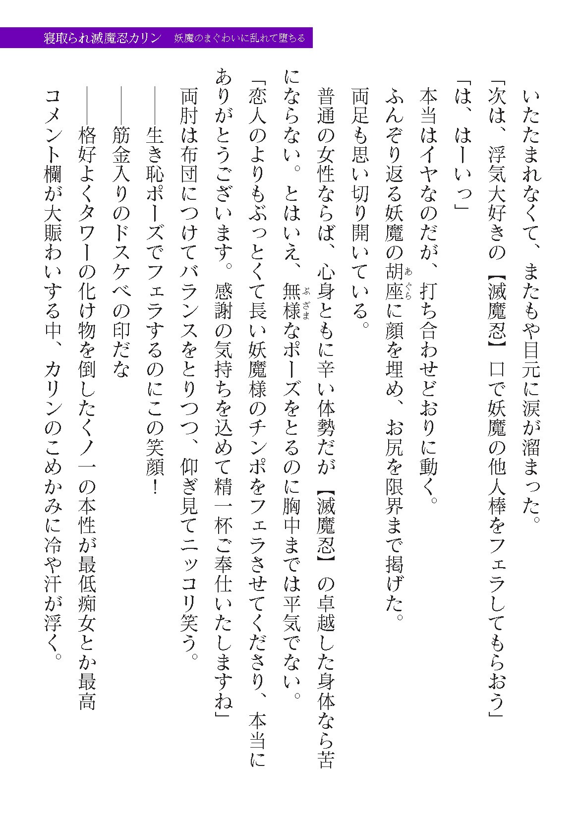 Page 533
