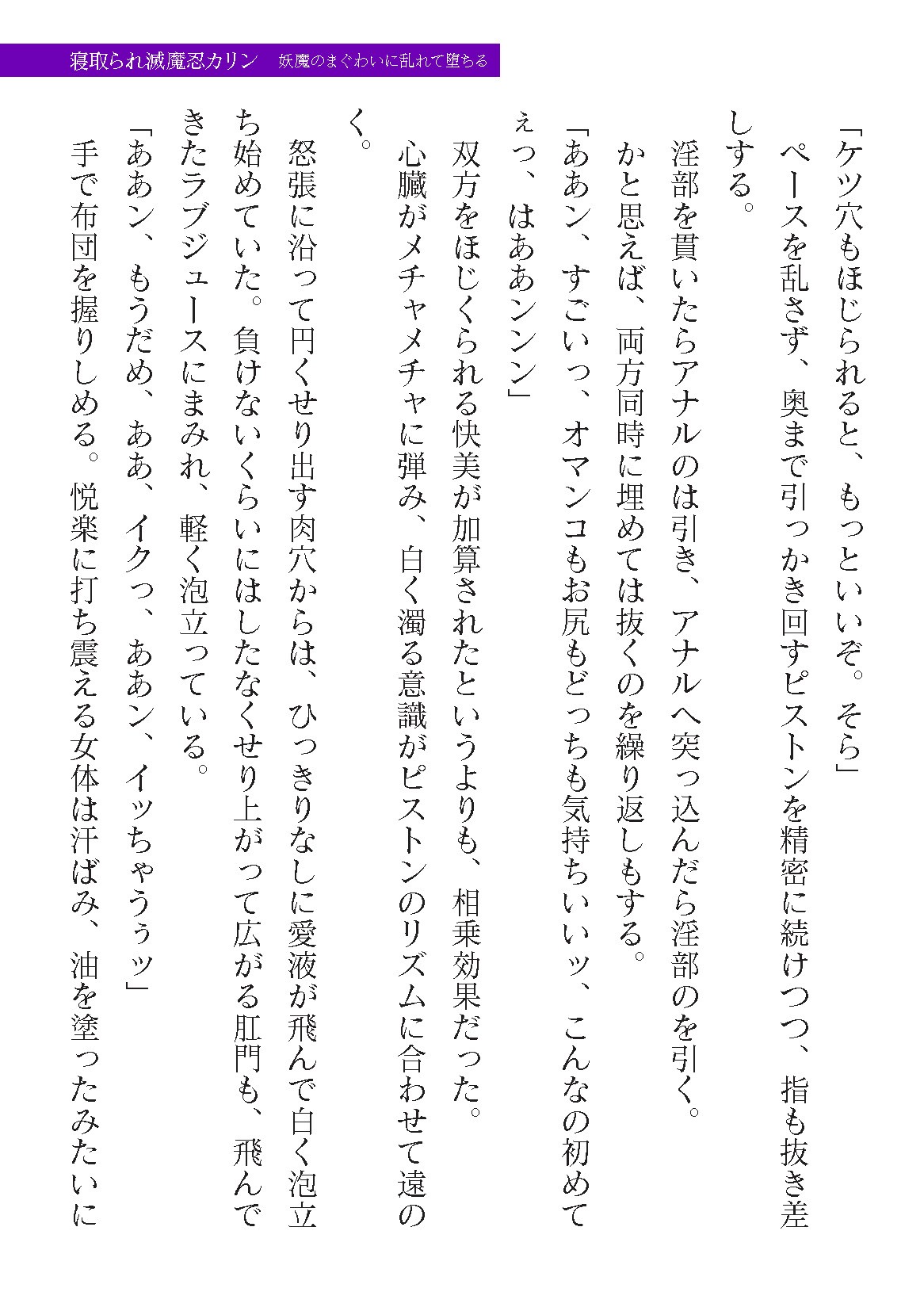 Page 547