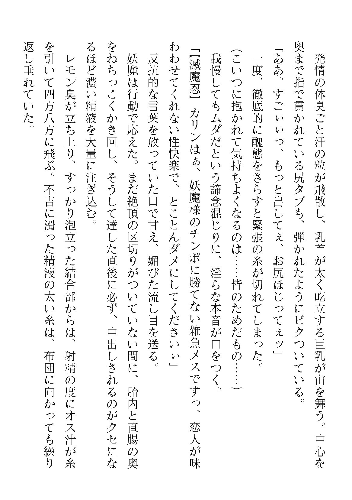 Page 550