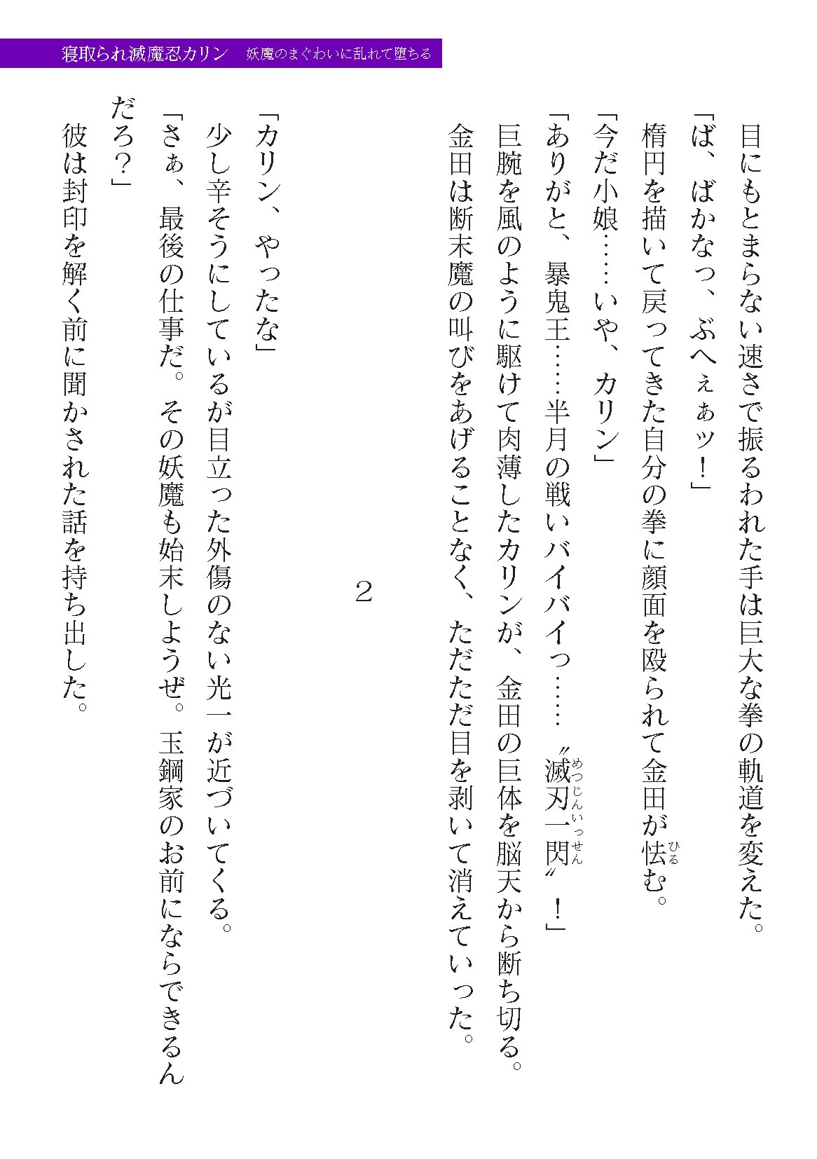 Page 557