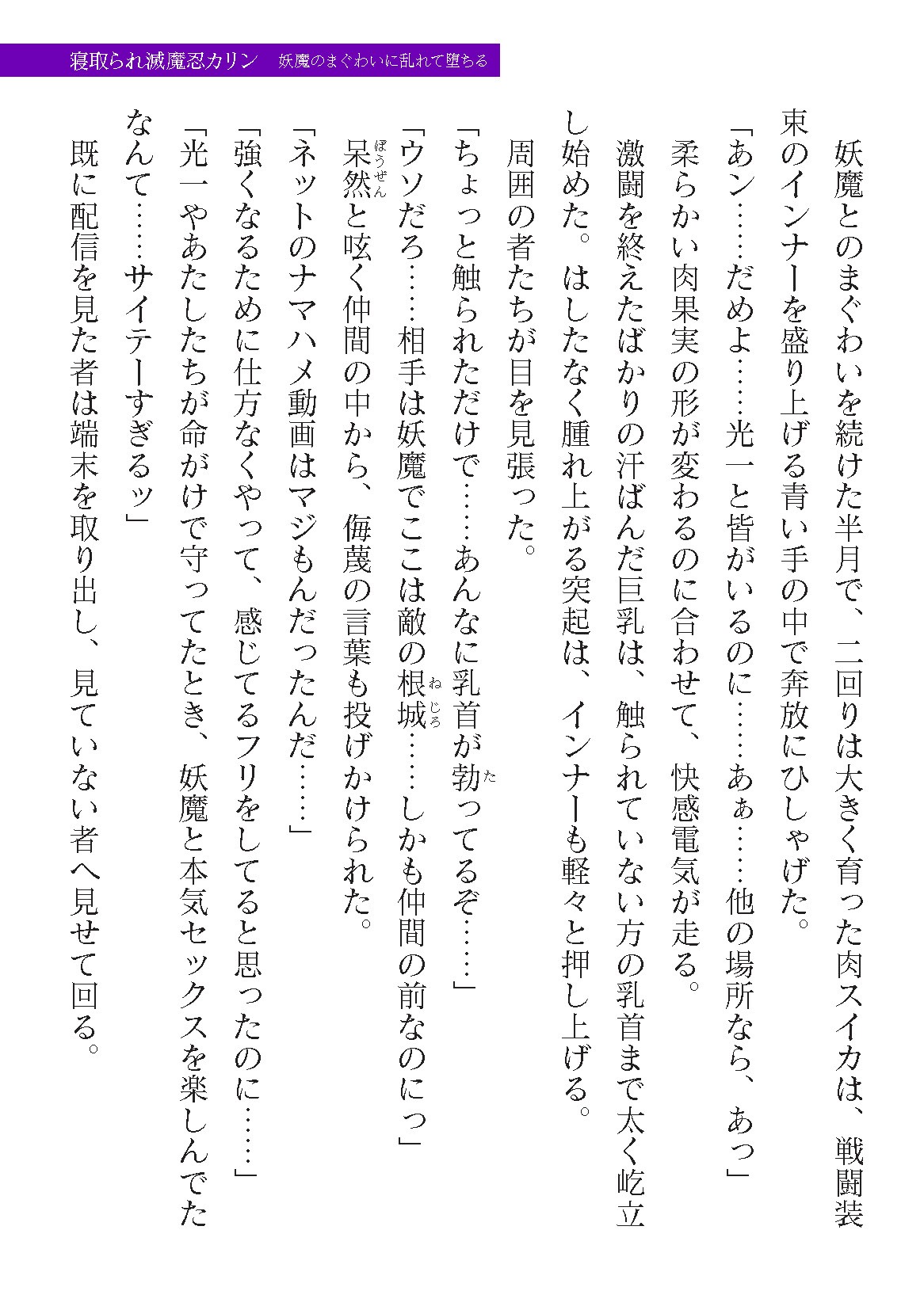 Page 559