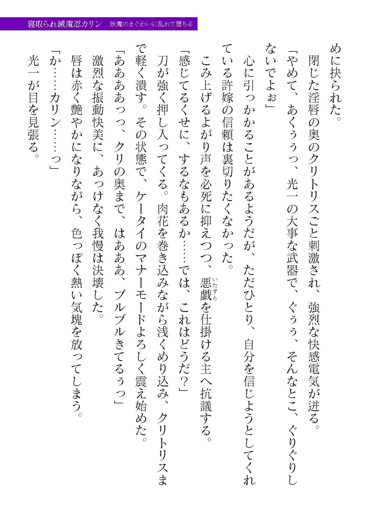 Page 561