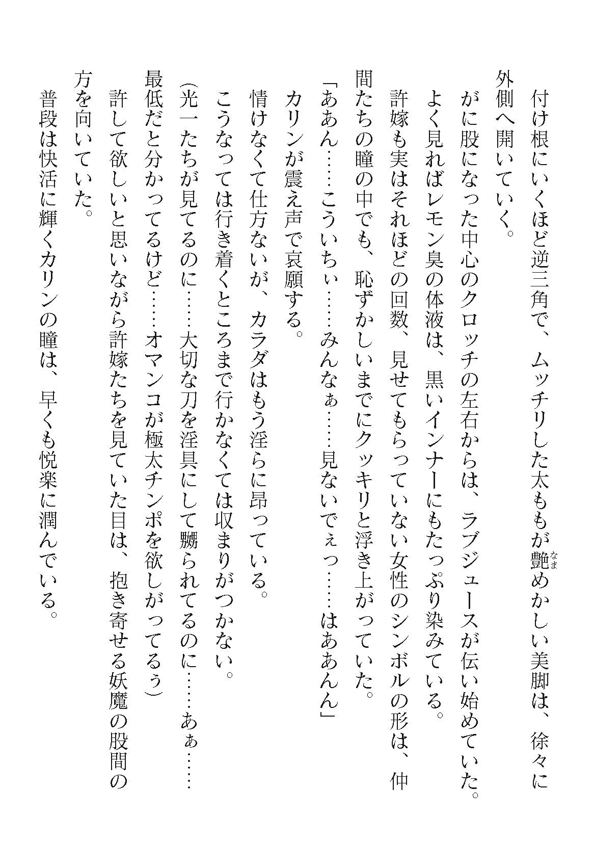 Page 562
