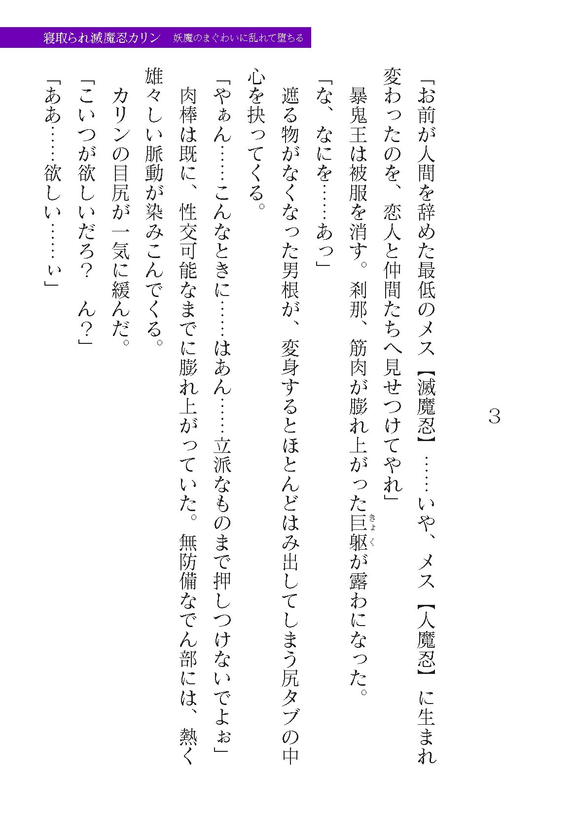 Page 563