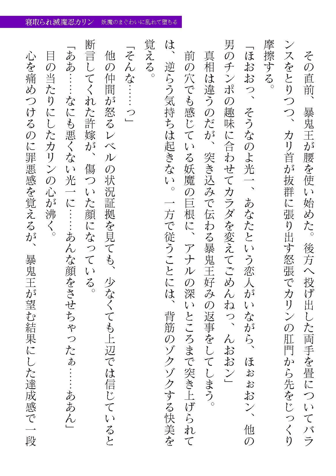 Page 567