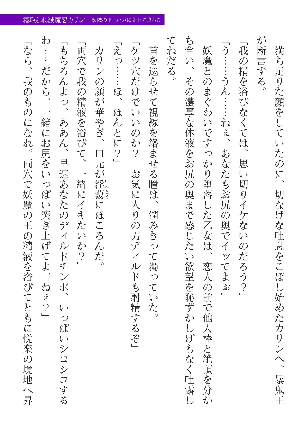 Page 569