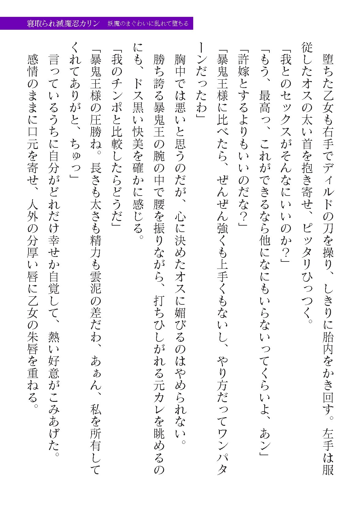 Page 571