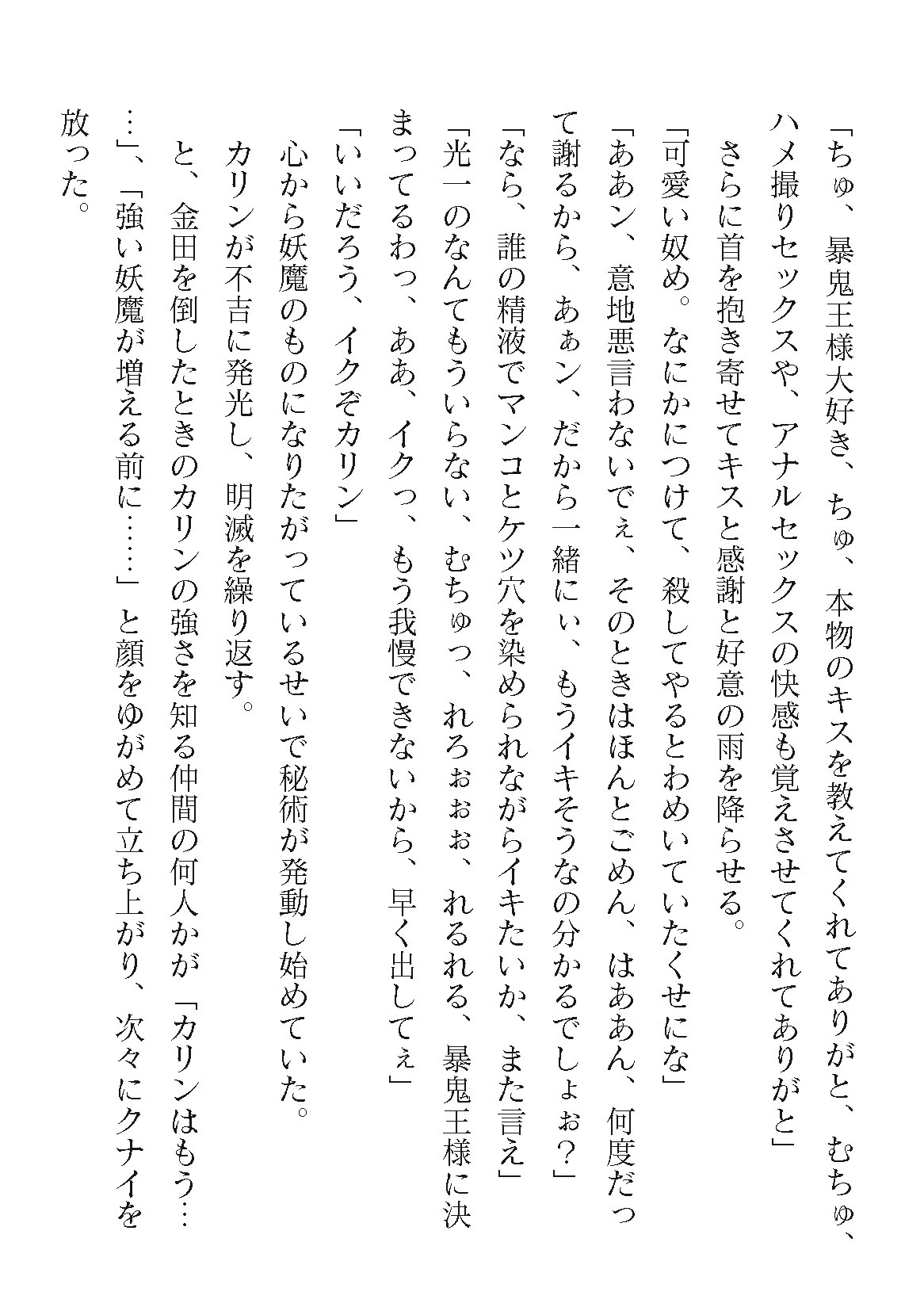 Page 572