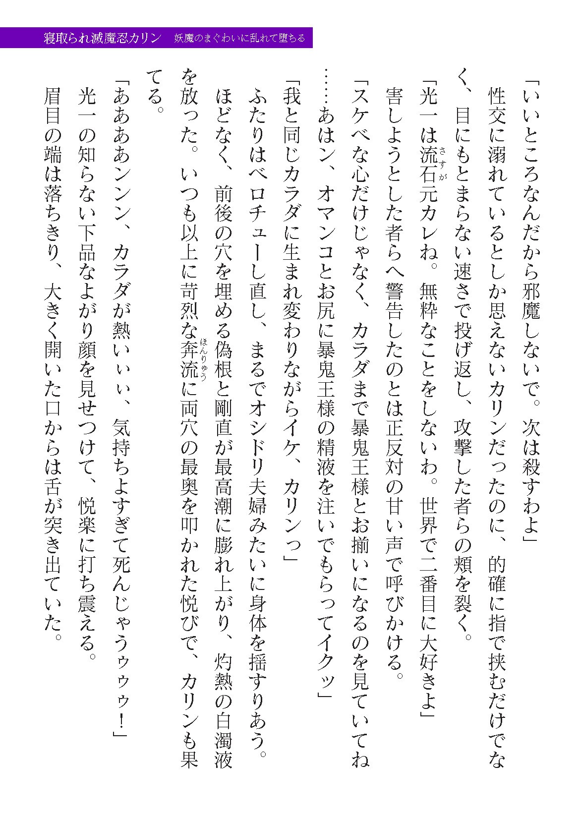 Page 573