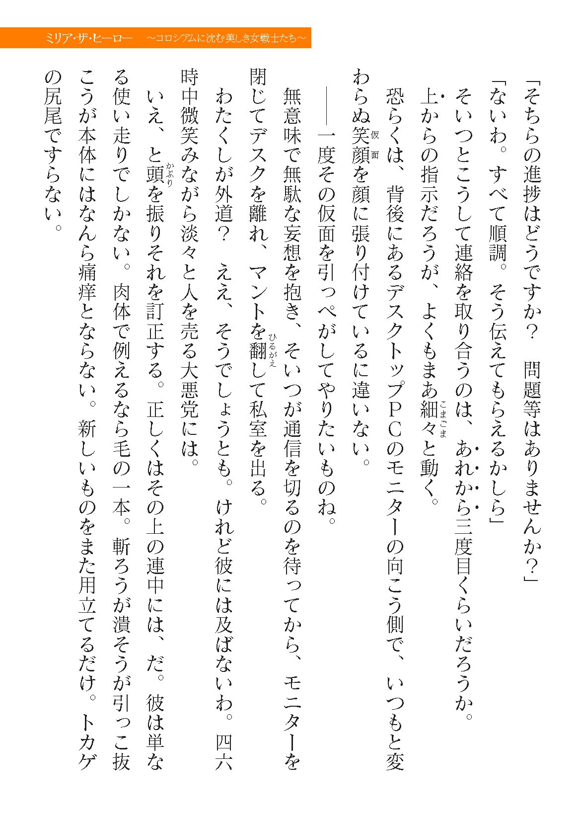 Page 577