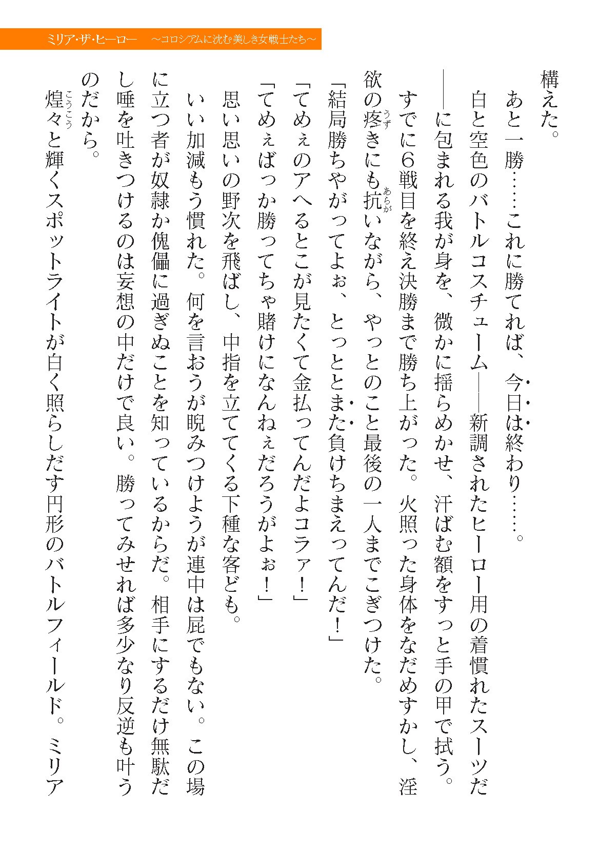 Page 579
