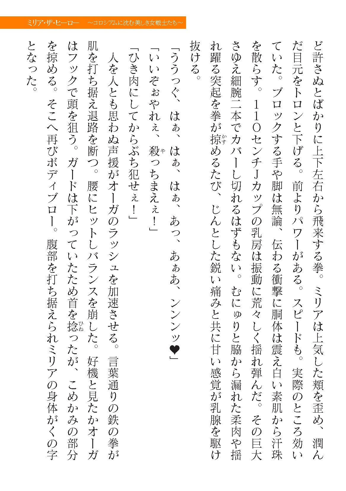 Page 581