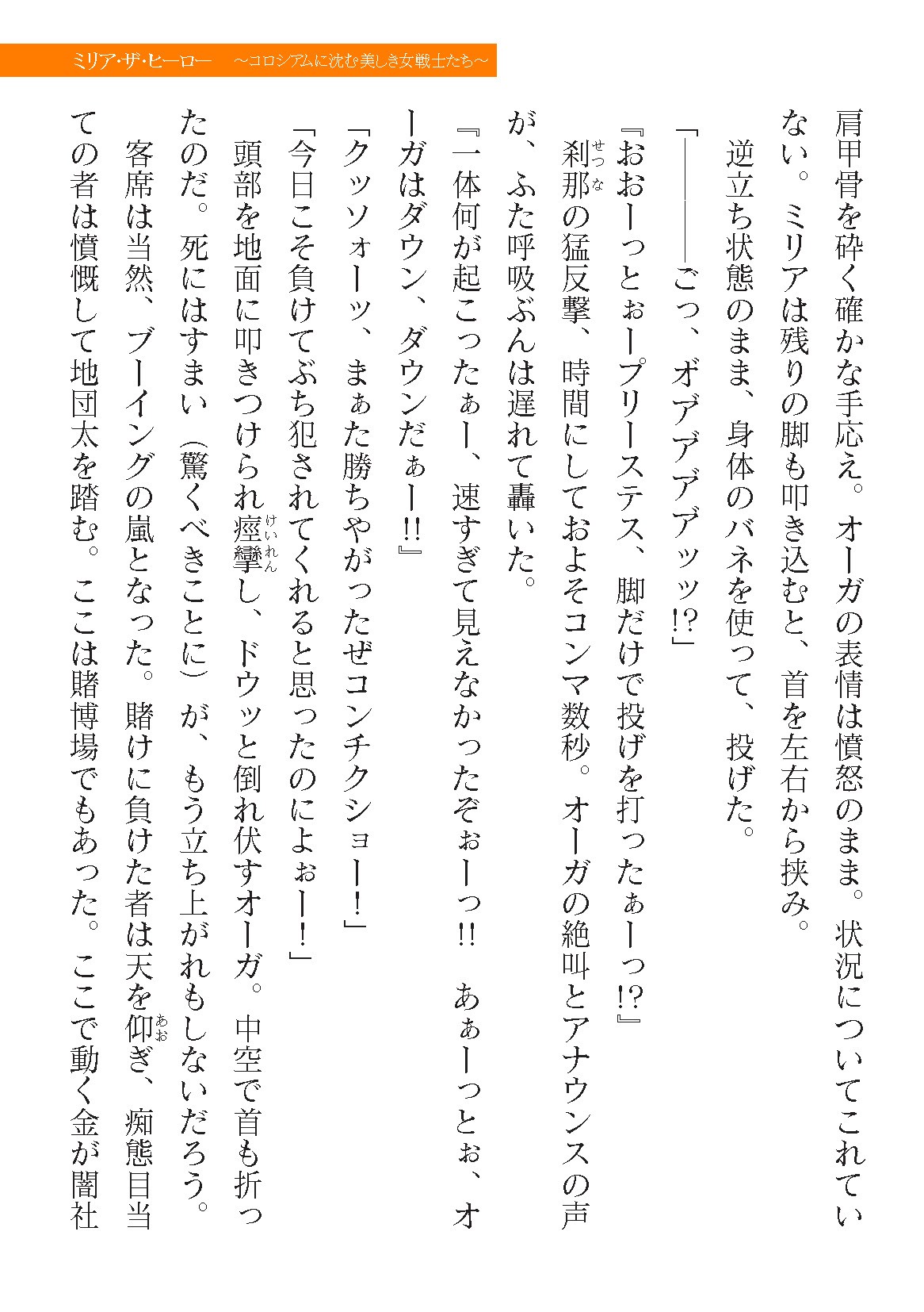 Page 583