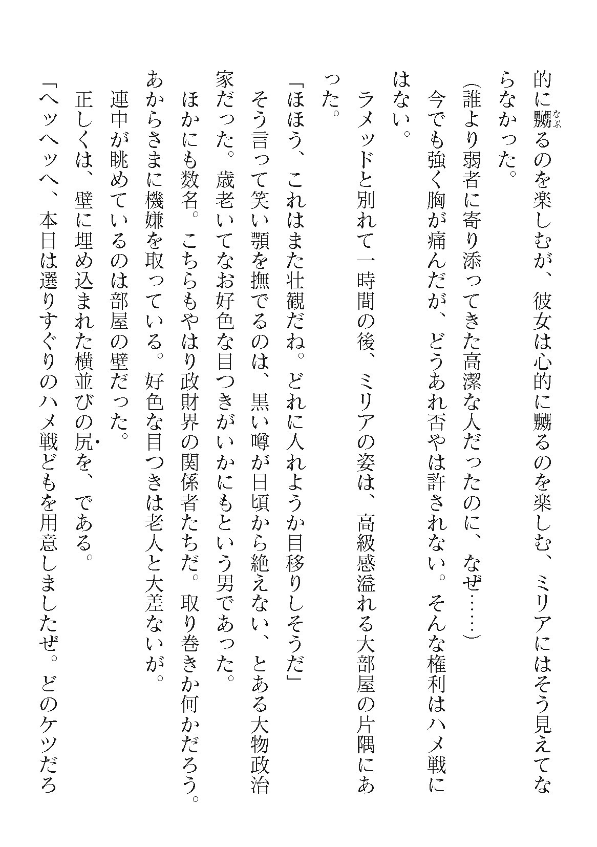 Page 600