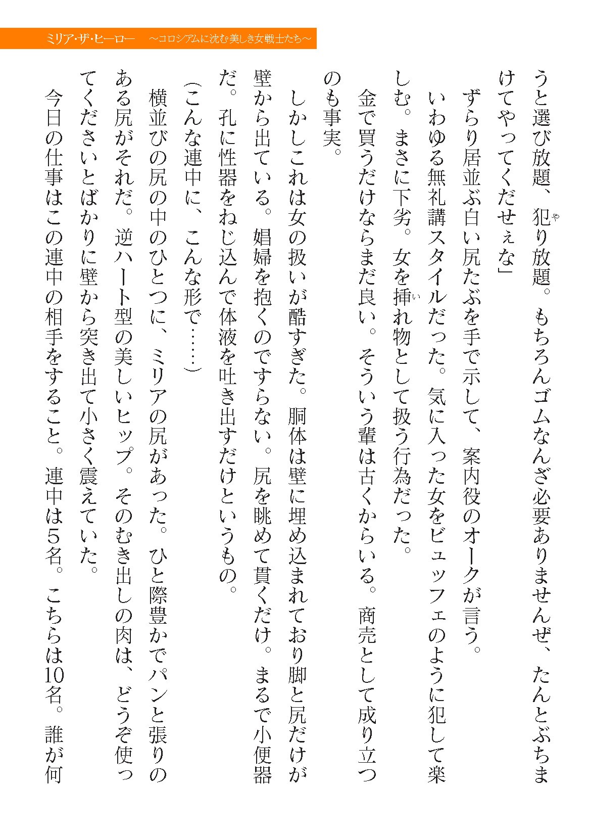 Page 601