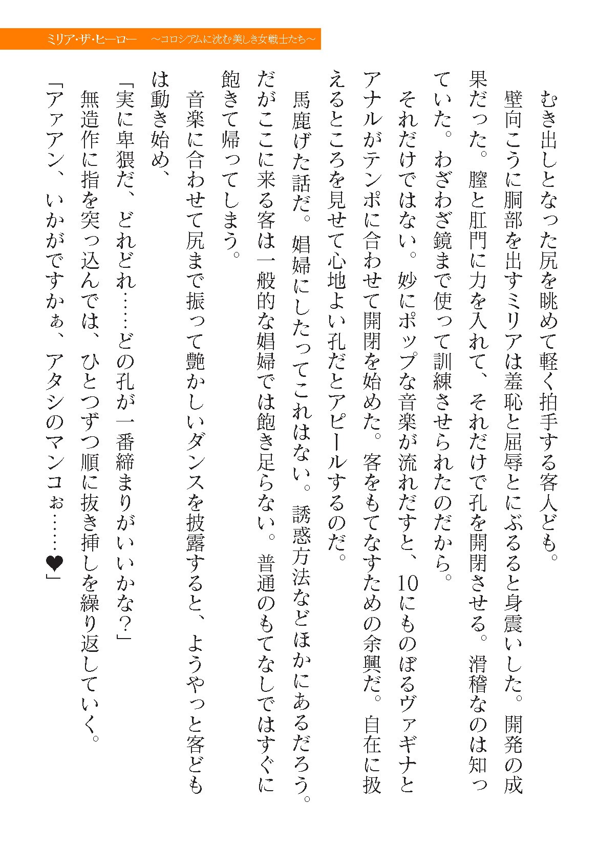 Page 603