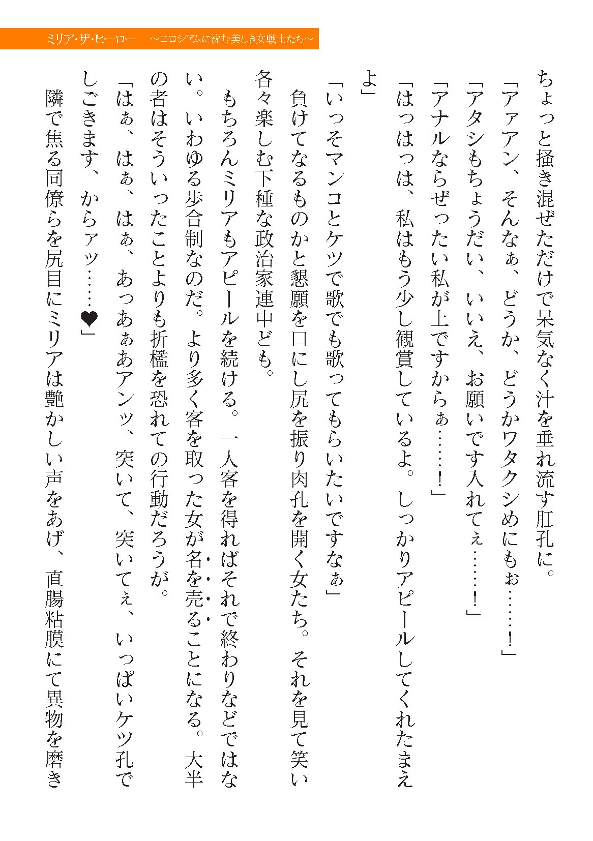Page 605