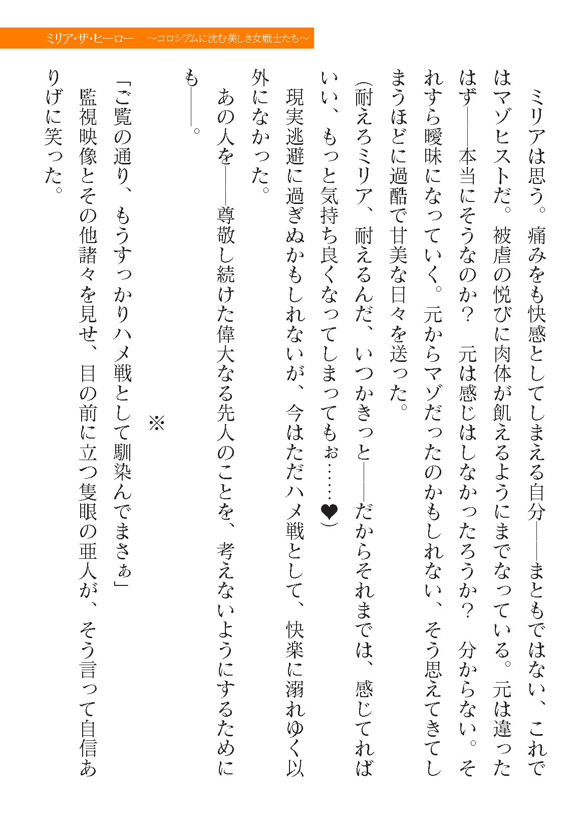 Page 607