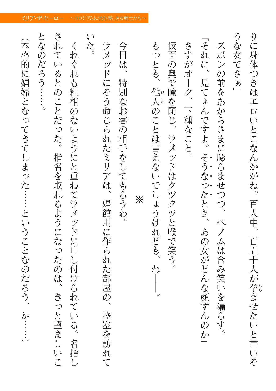 Page 609
