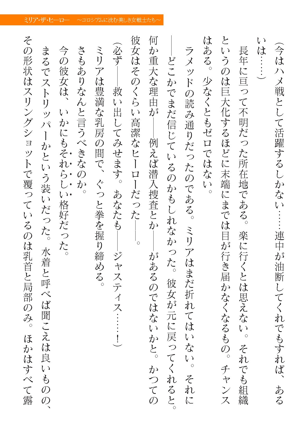 Page 611