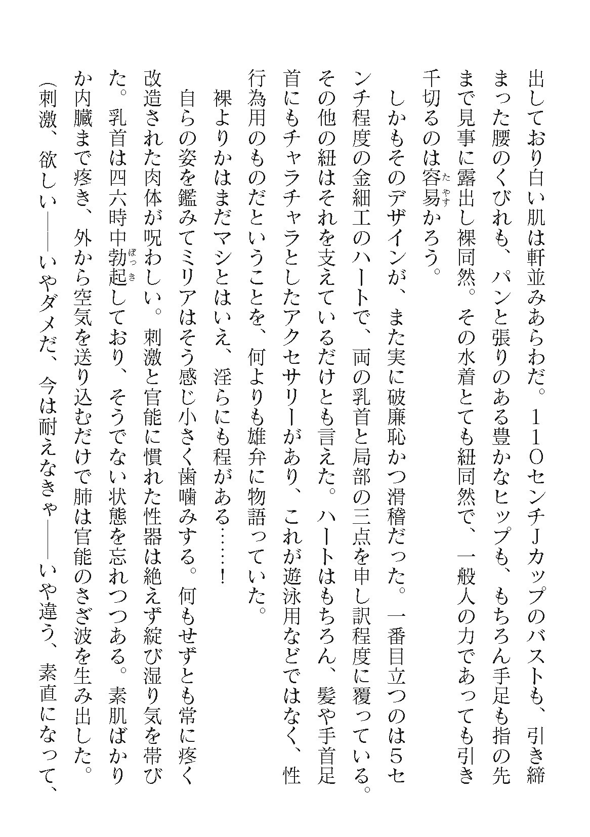 Page 612