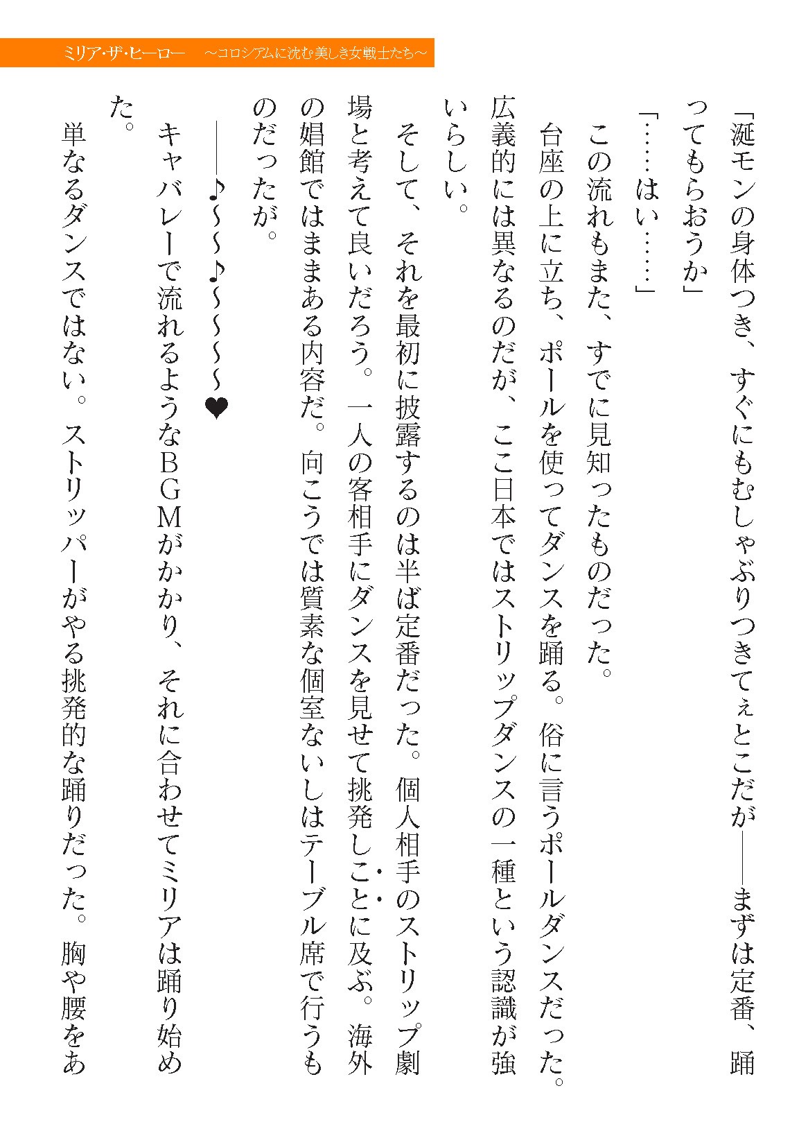 Page 615