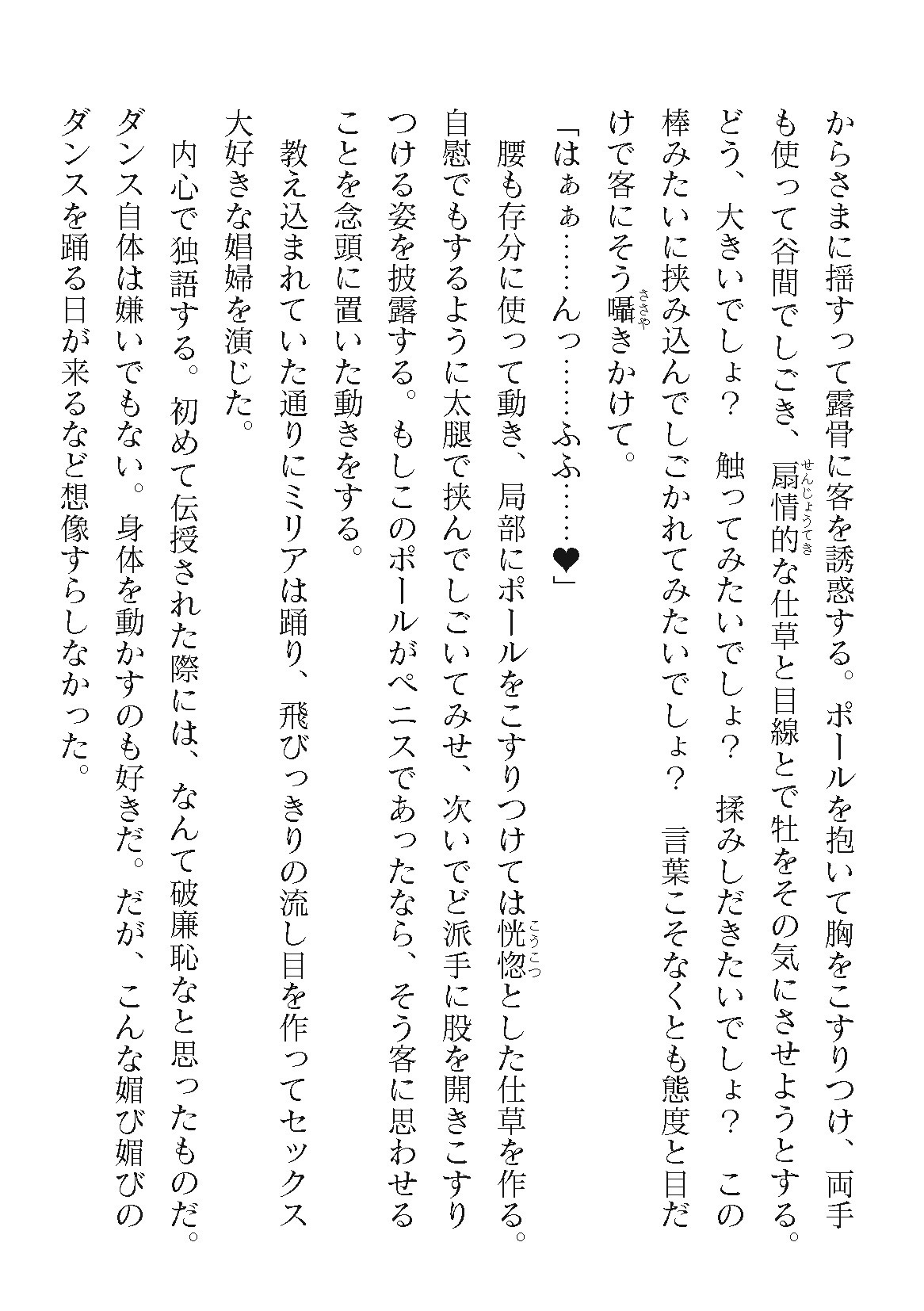 Page 616