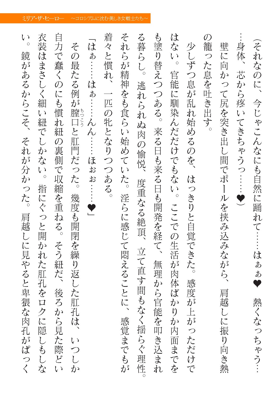 Page 617