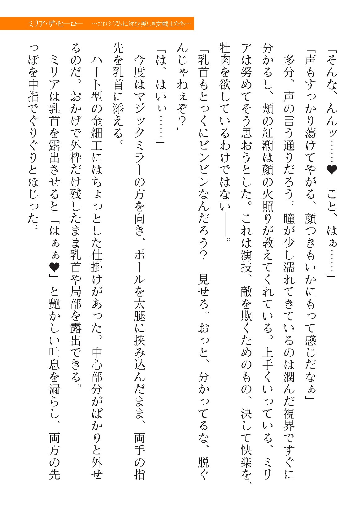 Page 619