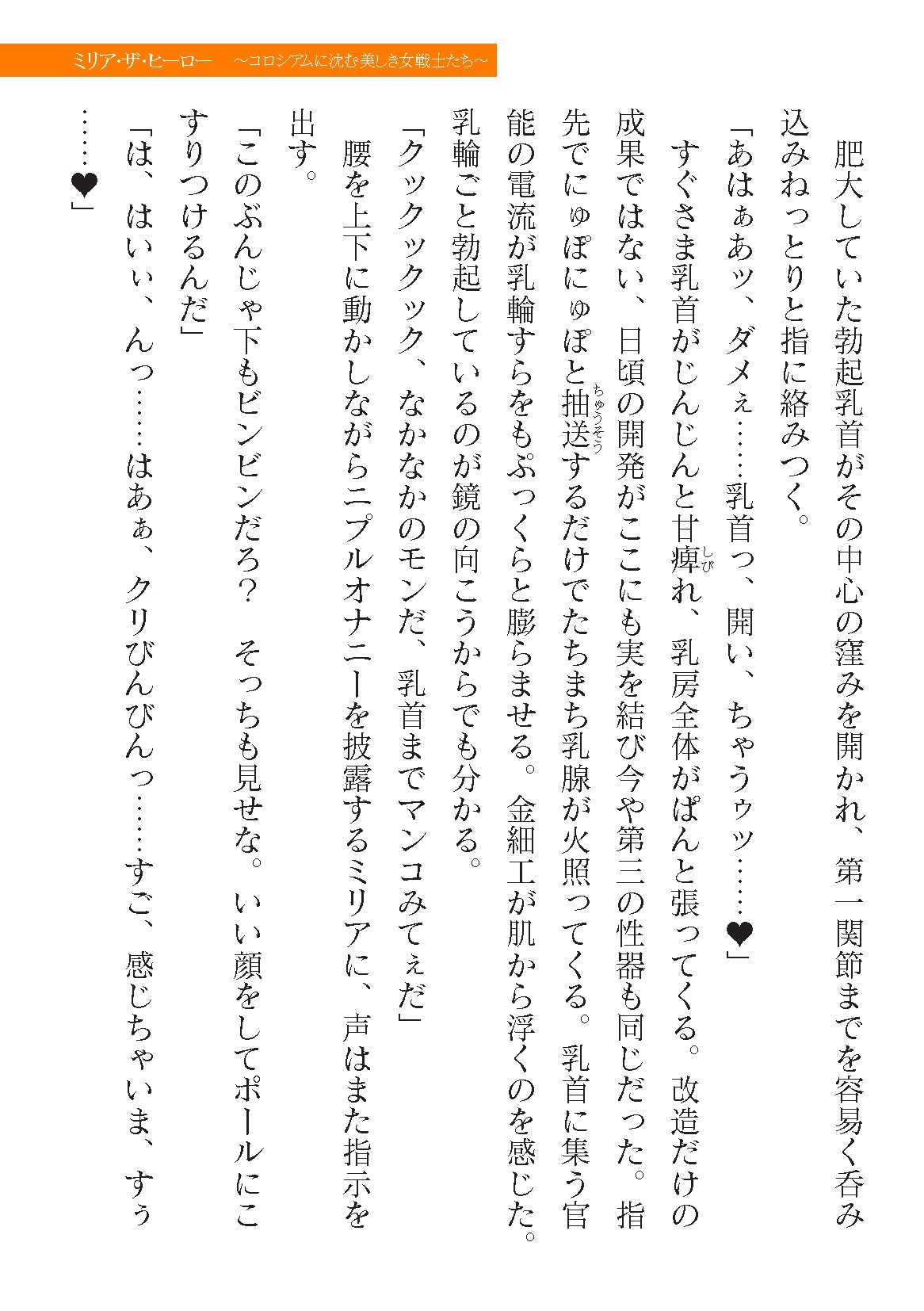 Page 621