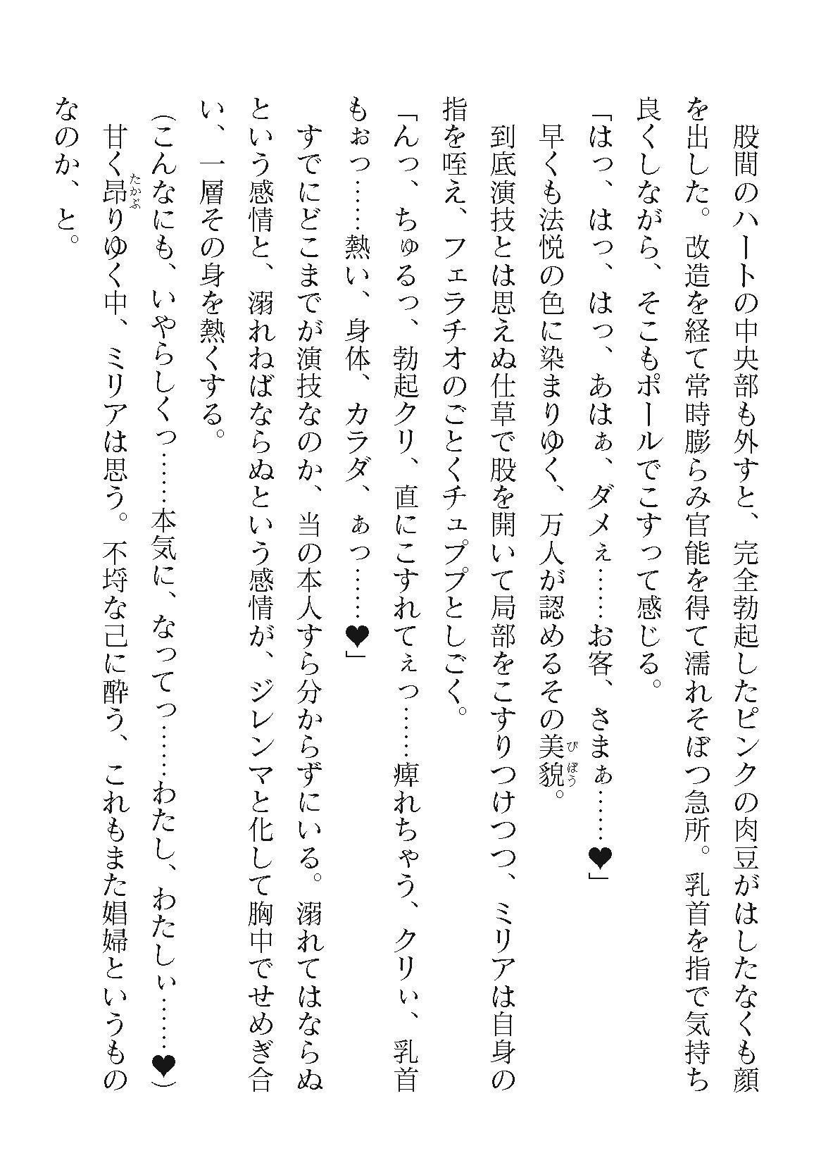 Page 622