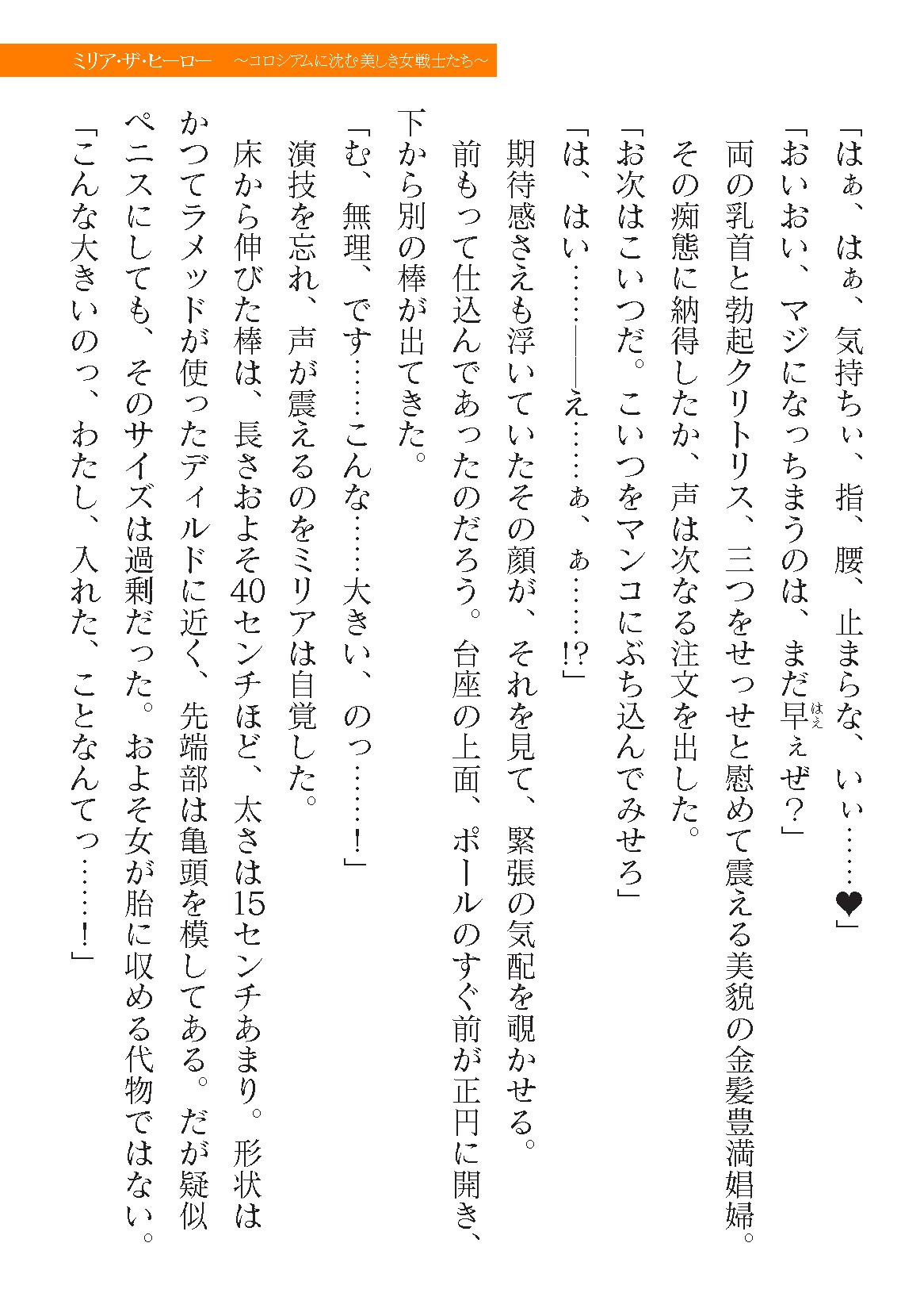 Page 623