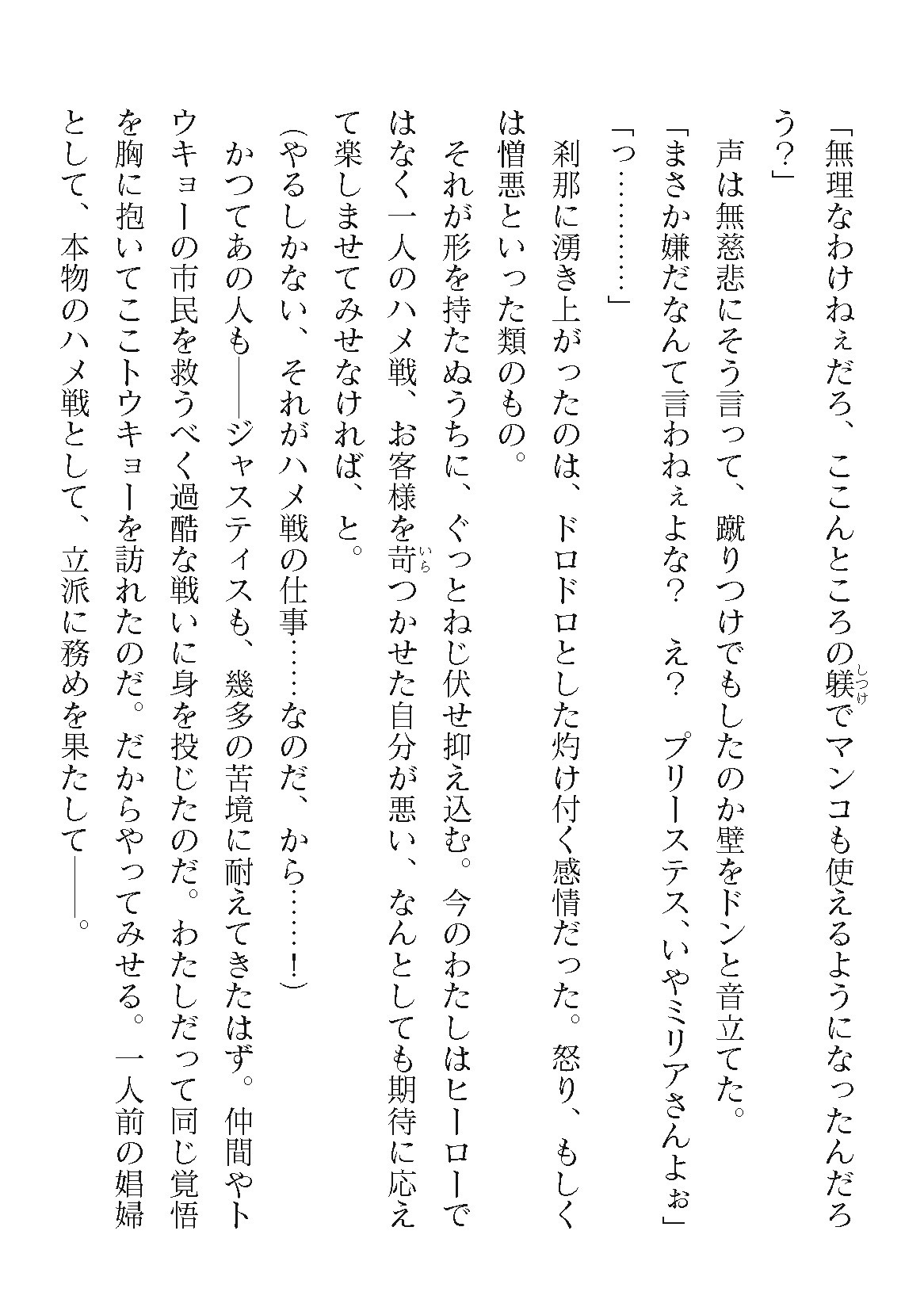 Page 624