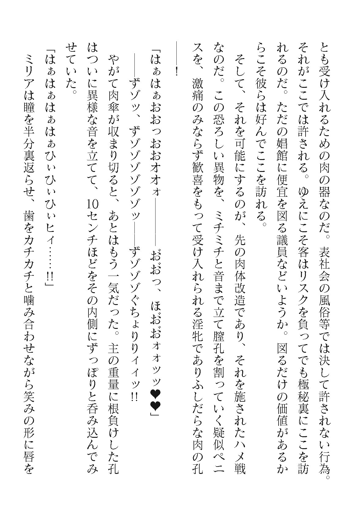 Page 626
