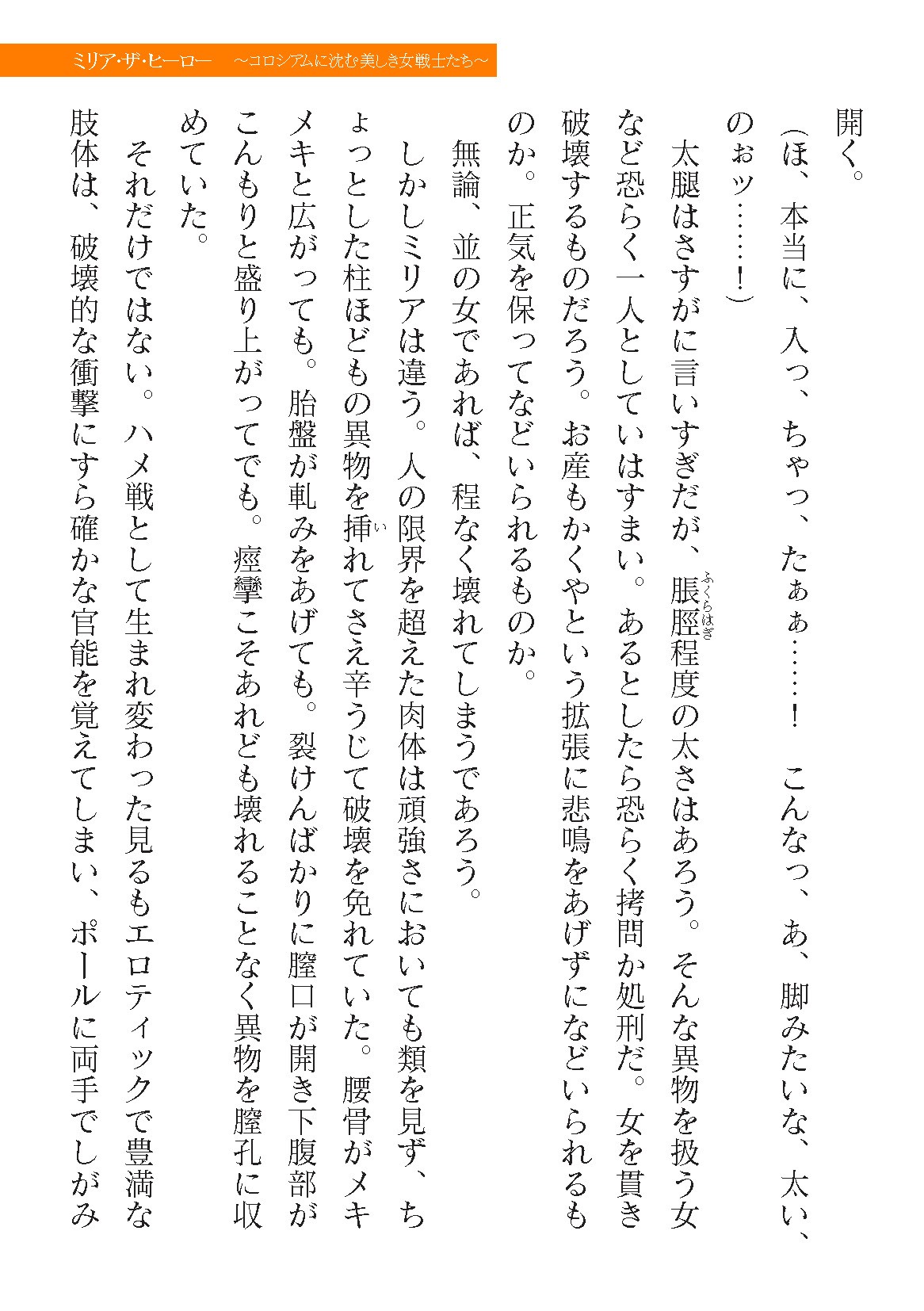 Page 627