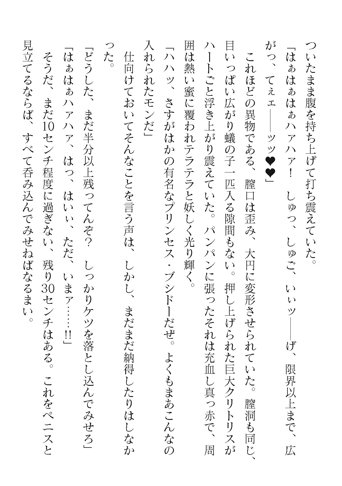 Page 628