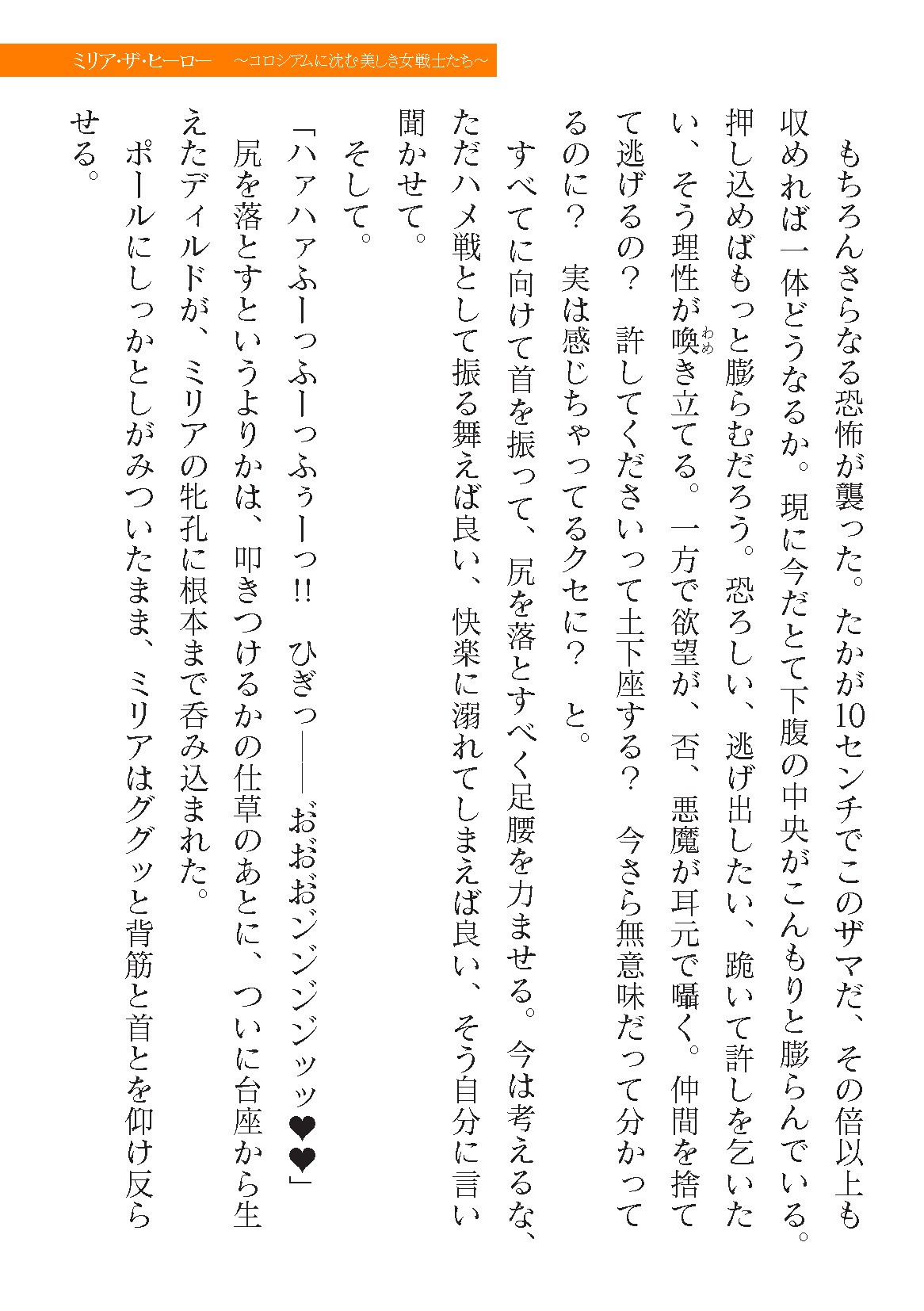 Page 629