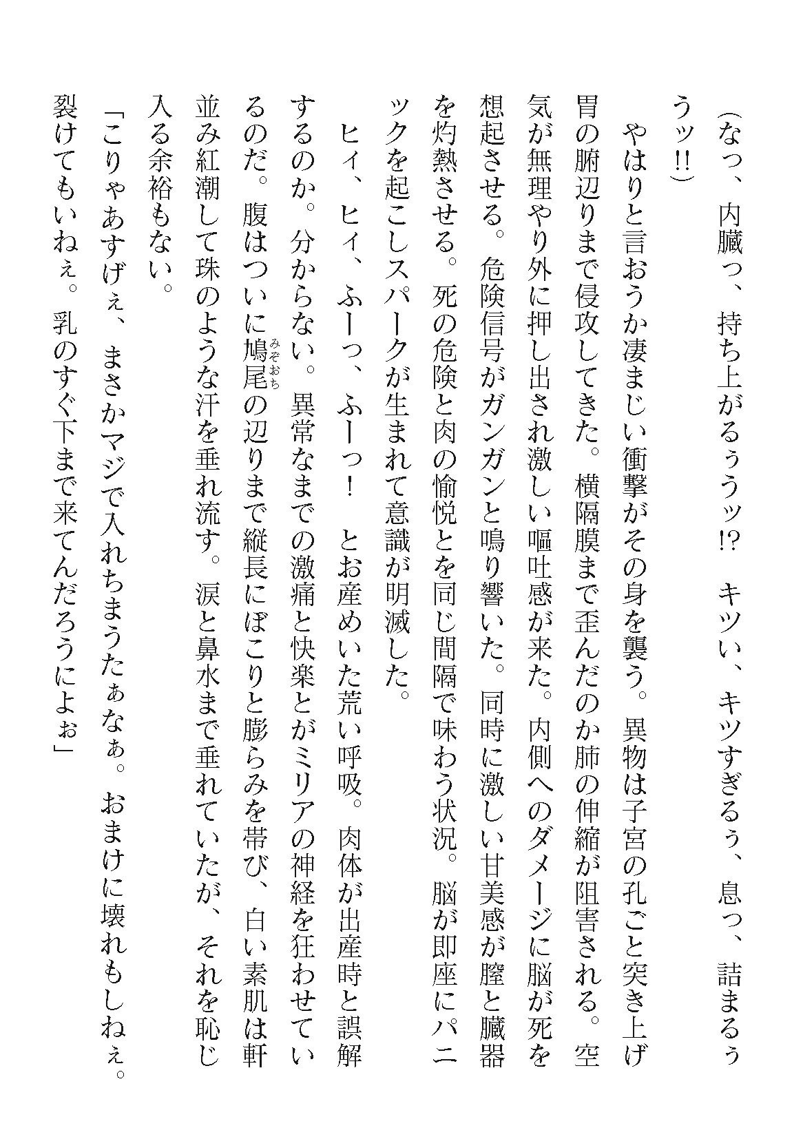 Page 630
