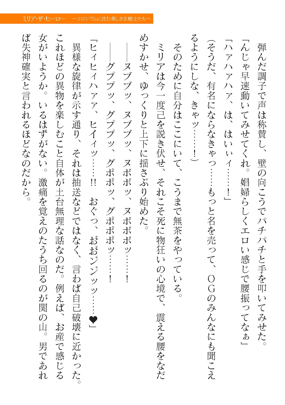 Page 631