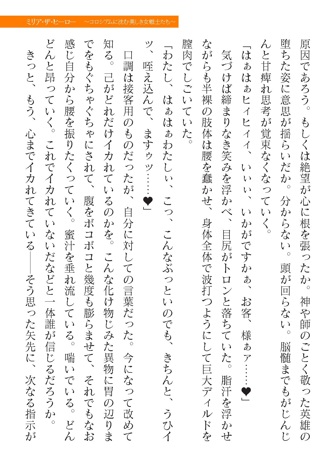 Page 633